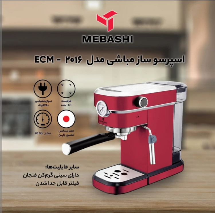 پیشنویس ۸۰